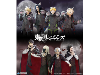 TVアニメ『東京リベンジャーズ』より、“Autumn Night”がテーマの描き下ろしイラストを使用した新作グッズが「AnimeJapan 2026」で登場！中外鉱業ブースにて販売決定！