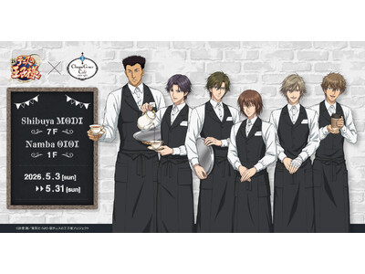 『新テニスの王子様』× Chugai Grace Cafe コラボカフェが渋谷・大阪で開催！描き下ろしイ...