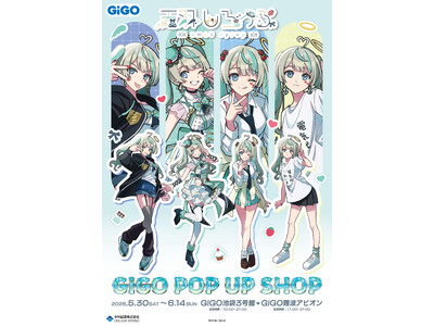 人気VTuber「天羽しろっぷ」のポップアップショップが全国のGiGO2店舗にて開催！描き下ろしイラスト...