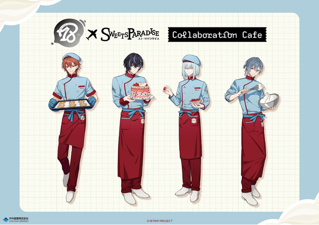 18TRIP×SWEETS PARADISE Collaboration Cafeが開催決定！スイーツ作り