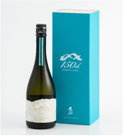 プレスリリース「150年の歴史を、一本のデザインに。「天山酒造150周年記念酒」パッケージがJPC2026アルコール飲料部門賞を受賞！--第一紙行が初の栄冠」のイメージ画像