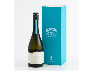 150年の歴史を、一本のデザインに。「天山酒造150周年記念酒」パッケージがJPC2026アルコール飲料...