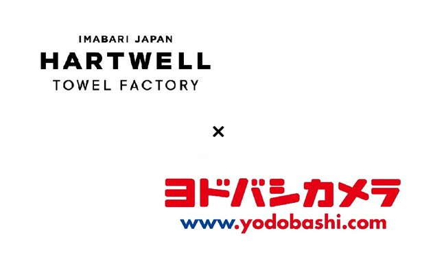 【取扱開始】今治タオル「ハートウエル」、ヨドバシカメラECサイトで販売開始