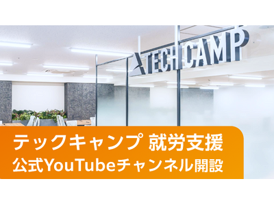 �e�b�N�L�����v�A�A�J�x�����Ƃ̌���YouTube�`�����l���u�e�b�N�L�����v�A�J�x���`�����l���v���J�� ���B�Ⴊ���ɓ��������A�E�x�����𓮉�Ŕ��M