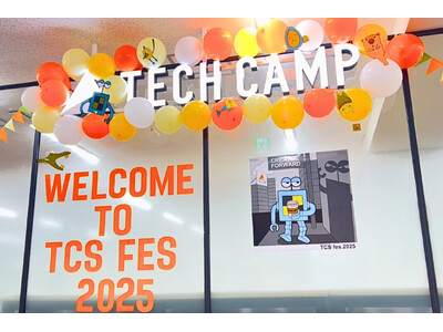 �y���{�񍐁z�u�e�b�N�L�����v �A�J�ڍs�X�N�[���v�A����AI�����p���������ՃC�x���g�uTCS�t�F�X 2025�v���J�� �Ⴊ���Ҍٗp�̐V�����J�^�`������