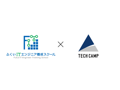テックキャンプの株式会社div、福井県の（公財）ふくい産業支援センターから業務委託を受け「ふくいITエンジニア養成スクール」を開講。福井県内の若手IT人材育成と就職支援を行う