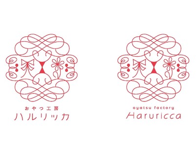 清酒「宮寒梅」醸造元　合名会社　寒梅酒造がお届けする                     “おやつ工房　Haruricca（ハルリッカ）“3月21日（火）グランドオープン！