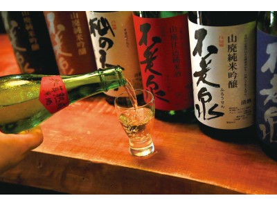 酒蔵を巡る大人のスタンプラリー「近江の地酒版 パ酒ポート」１０月１日(日)「日本酒の日」に発売開始