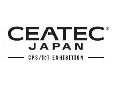 JTBが CEATEC JAPAN 2017 主催者特別企画展「IoTタウン」に出展