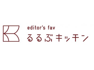 関西初出店「日本ワインとご当地食材」がテーマの直営飲食店舗 editor's fav 『るるぶキッチンKYOTO』 2017年10月31日（火）オープン！