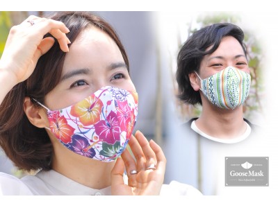 「気分があがる」夏用マスク登場！第一弾は石垣島の作家とのコラボデザイン。洗えて涼しいマスク、マスクの新ブランド【グースマスク】から。