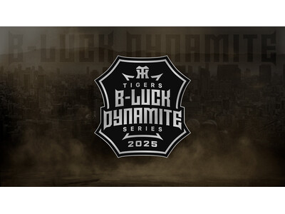 阪神タイガース 新イベント「TIGERS B-LUCK DYNAMITE SERIES」の協賛スポンサー【株式会社アンバリッド】ペア観戦チケットやオリジナルジャージが当たるプレゼントキャンペーン