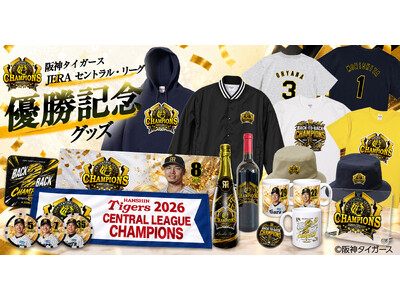 �y��_���[�O�D���O�b�Y�z2026�N ��_�^�C�K�[�X ���[�O�D���L�O�O�b�Y��̔��J�n�I��1�T�Ԃł��͂��ł������^�I���A�A�p�����A���X�I���W�i���u�A�e���S�v�A�����Ȃ�60�_�ȏ��ʔ̂Ŕ̔�