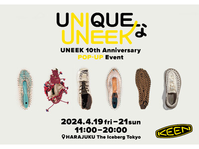 ＜KEEN＞が東京・原宿で今年10周年を迎える「UNEEK」のポップアップイベントを開催！「UNIQUE...