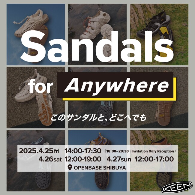 KEENが新作サンダルコレクションを集結させたポップアップイベント＜Sandals for Anywhere＞を4/25(金)26(土)27(日)の3日間渋谷で開催！
