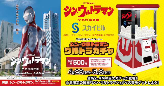 fwVEEg}x̌JLOāA݂ȂƂ݂炢GAŃR{[VJÁB̈ƂāA2.4m̋K`oIXJCr̉fwVEEg}xObYQbg悤