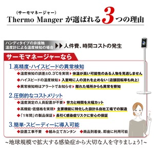 yyVX[p[Z[z܂񉄖h~΍ɔڐGő̉vuT[}l[W[vLIME SHOP@yVsXɂĔ̔Jn܂I