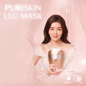 【新モデル登場】LIME SHOP　Amazon店にて「PURISKIN LEDMASK」が数量限定で販売！お買い求めはお早めに！
