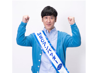 「世界海洋デー」に向け6月4日に開催　MSCの「さかなかるた」大会参加者募集！