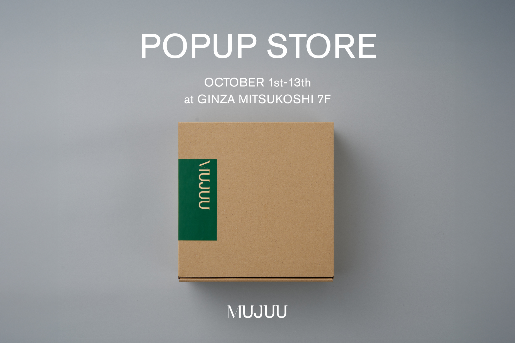 睡眠アロマブランド“MUJUU” (ムジュウ)が2025年10月1日より銀座三越にて14日間限定POPUPを開催