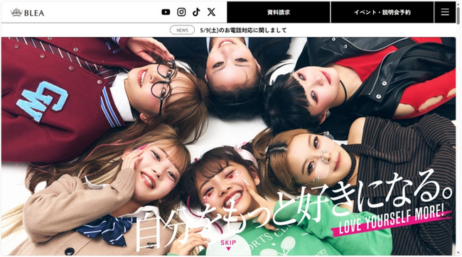 プレスリリース「U.Sinc、第47回 日本BtoB広告賞をW受賞」のイメージ画像