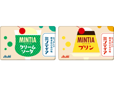 『ミンティア クリームソーダ』『ミンティア プリン』3月6日発売