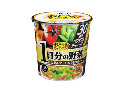 『おどろき野菜 1日分の野菜 完熟トマトのミネストローネ』『おどろき野菜 1日分の野菜 完熟トマトのコク...
