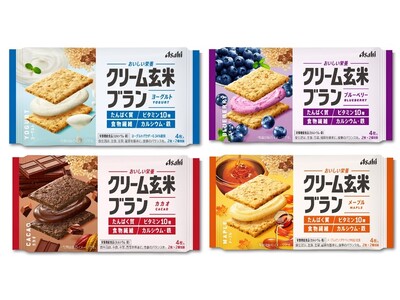 「クリーム玄米ブラン おいしい栄養シリーズ」9月2日発売