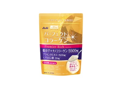 もっと飲みやすく続けやすくリニューアル「パーフェクトアスタコラーゲン パウダー プレミアリッチ」