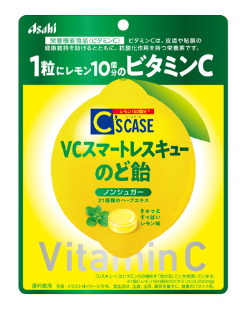 『シーズケース ＶＣスマートレスキューのど飴󠄀』発売