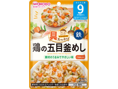 「具たっぷりグーグーキッチン」9月8日リニューアル発売