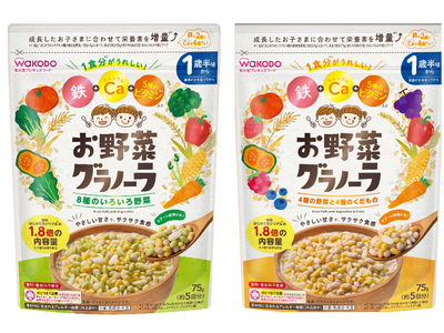 プレキッズの朝食時やおやつにピッタリな「お野菜グラノーラ」