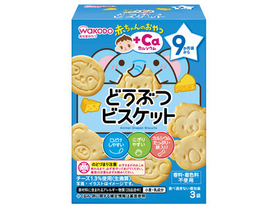 「赤ちゃんのおやつ＋Cａカルシウム」新アイテム追加・リニューアル発売