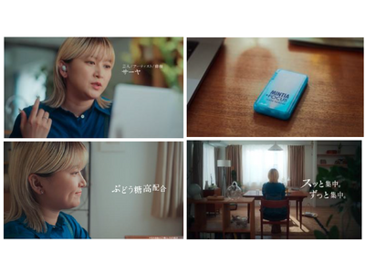 『ミンティア＋FOCUS クリアラムネ』のWEB CMの広告キャラクターに、ラランド・サーヤさんを起用