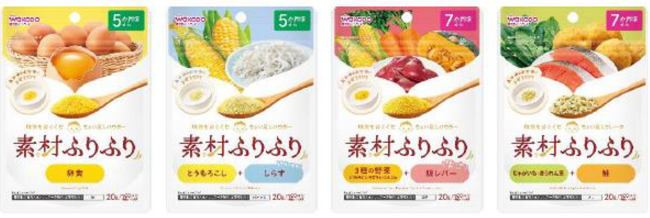 粉末やフレークタイプのベビーフード「素材ふりふり」9月14日発売