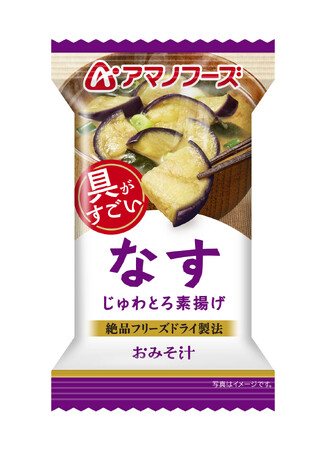 上原あまねさん出演「具がすごい!食べるおみそ汁」をテーマにした「アマノフーズおみそ汁」WEB CMを9月7日から公開