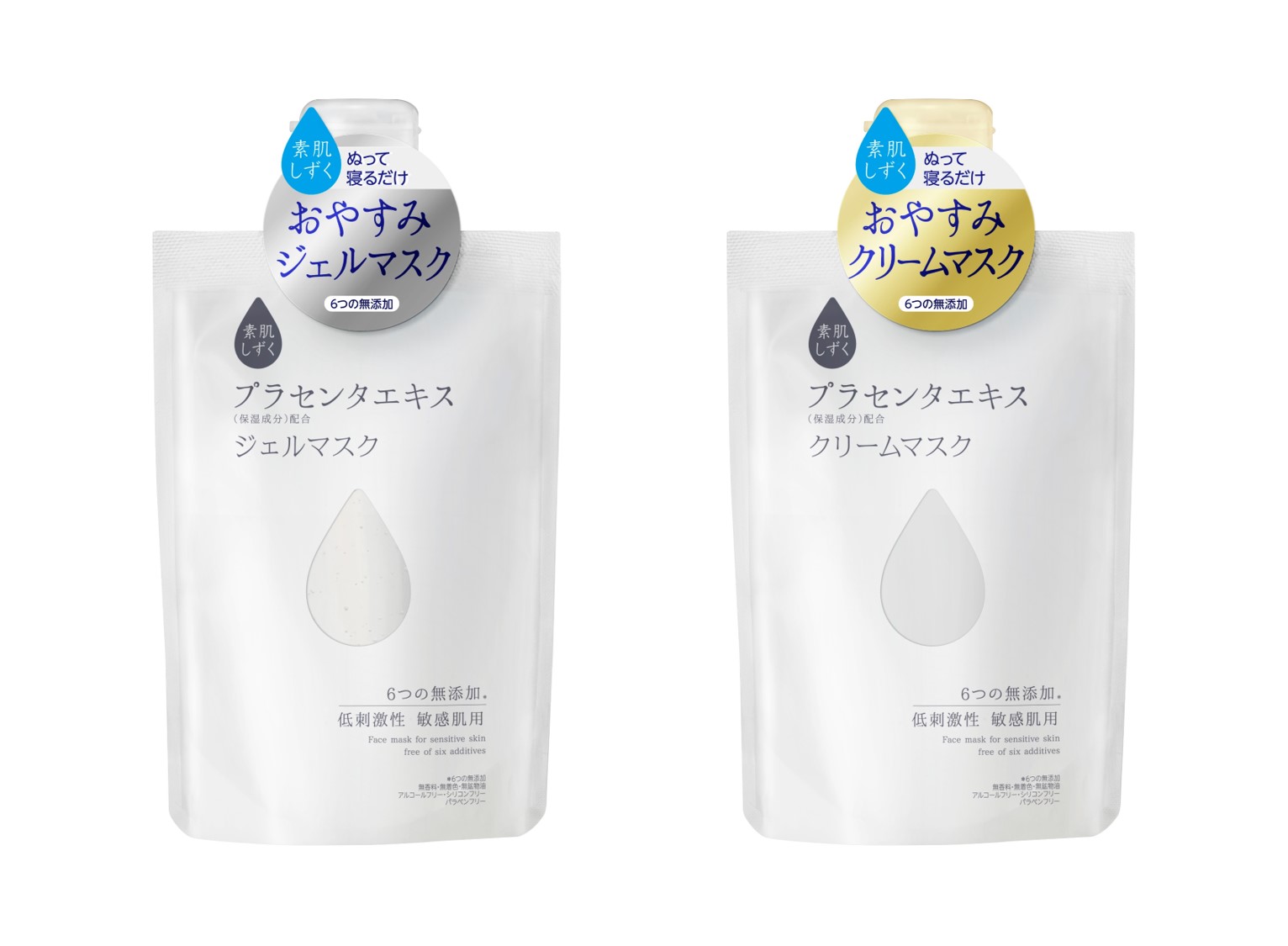 プラセンタを手軽に使えるブランド「素肌しずく」から 寝る前にぬるだけ！洗い流しも拭き取りも不要なマスクのご提案『素肌しずく　ジェルマスク』『素肌しずく　クリームマスク』2021年3月8日（月）新発売