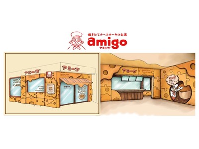 【焼きたてチーズケーキのお店アミーゴ】三重県で大人気のチーズケーキ専門店『焼きたてチーズケーキのお店アミーゴ』が東京初出店！2023年12月19日(火)に東京築地にオープン！