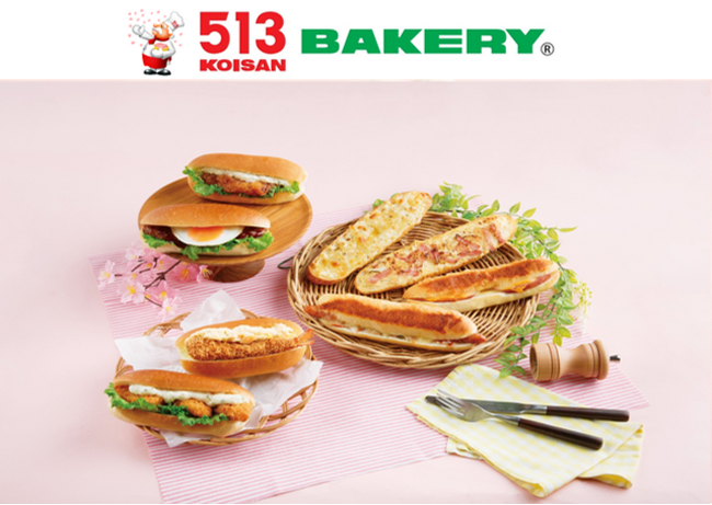 【513BAKERY】2025年4月は、バラエティに富んだコッペパンやフランスパンが集合した「グルメサンドフェア第2弾」を開催！