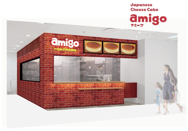 【Japanese Cheese Cake アミーゴ】三重県・東京都・北海道で大人気のチーズケーキ専門店『アミーゴ』が神奈川初出店!2025年7月3日(木)にそごう横浜店にオープン!