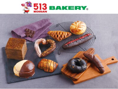 【513BAKERY】2026年2月は、こだわりのチョコレートを贅沢に使用した「チョコづくしフェア」を開催！甘い香りと濃厚な味わいが楽しめるフェア商品9品が登場！