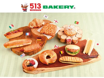 【513BAKERY】2026年6月は、世界中をパンで旅する「世界のパンフェア第2弾」を開催！！季節のク...