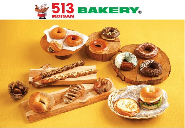 【513BAKERY】2026年9月は、食欲の秋をパンで楽しむ「サクッ もちっ ふわっ とろっ ドーナツフェア第2弾」と「秋のグルメパンフェア」を同時開催！