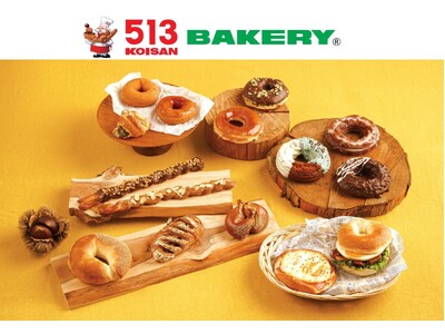【513BAKERY】2026年9月は、食欲の秋をパンで楽しむ「サクッ もちっ ふわっ とろっ ドーナツフェア第2弾」と「秋のグルメパンフェア」を同時開催！
