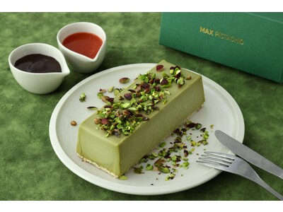 MAX PISTACHIO 超濃厚「ピスタチオスイーツテリーヌ」がさらに美味しくリニューアル！母の日限定商品も登場！4月25日よりオンラインにて発売開始