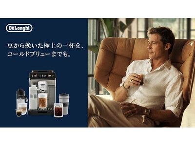 爽やかな味わいのコールドブリュー（水出しコーヒー）の無料試飲とオリジナル特典がもらえるイベントを9月7日(土)・8日(日) 二子玉川 蔦屋家電 にて開催！