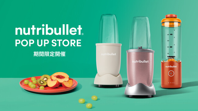 特別プライスでの販売、オリジナルトートバッグ等の限定ノベルティも
