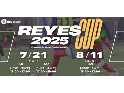 【東急Sレイエス フットボールスクール 池袋】REYES CUP2507_08