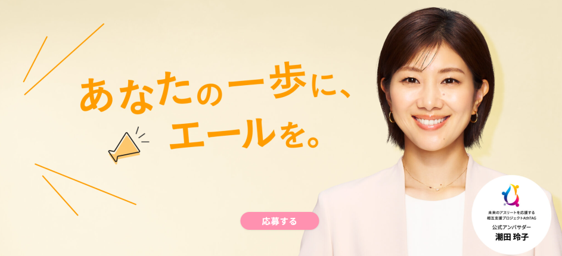 介護職未経験からのチャレンジを支援正社員×無期雇用派遣、大量派遣する採用支援サービス「キャリスマエール」2025年8月から関東圏でサービス開始