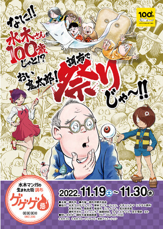 QQQ2022rWAցIAjʏfAmqAR݂Ȃ݁A݂䂫QXgI1015`PbgIsJnI݂䂫TMSPg[NZbV1120JÁI